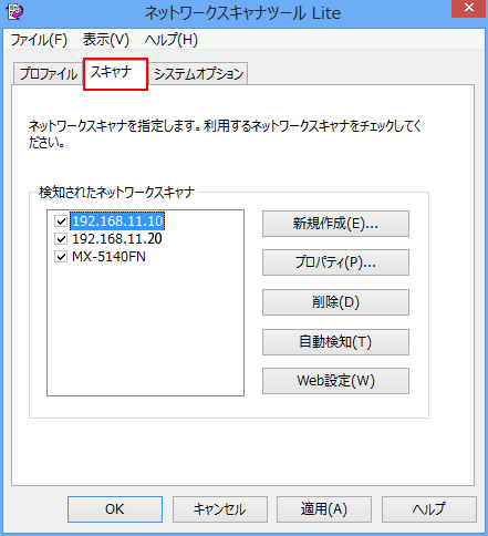 faq00678_1.png
