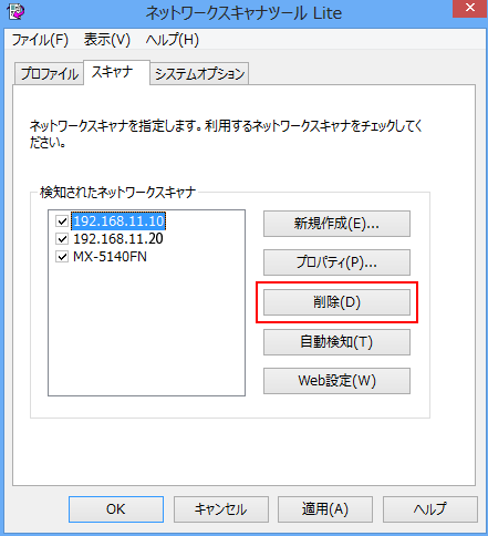 faq00678_2.png