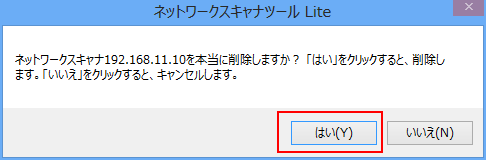 faq00678_3.png