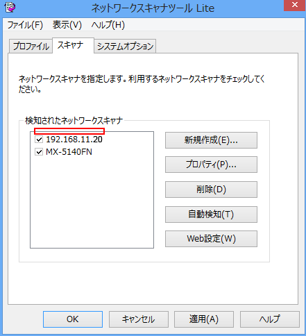 faq00678_4.png
