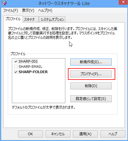 faq00679_2.png