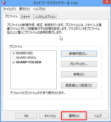 faq00679_8.png