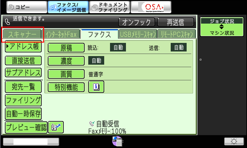 faq00681_2.png