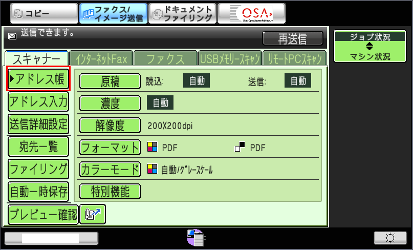 faq00681_3.png