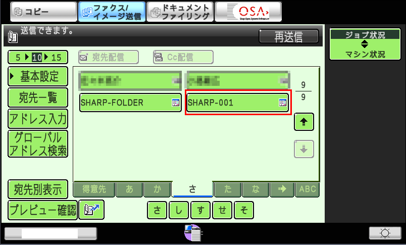 faq00681_5.png