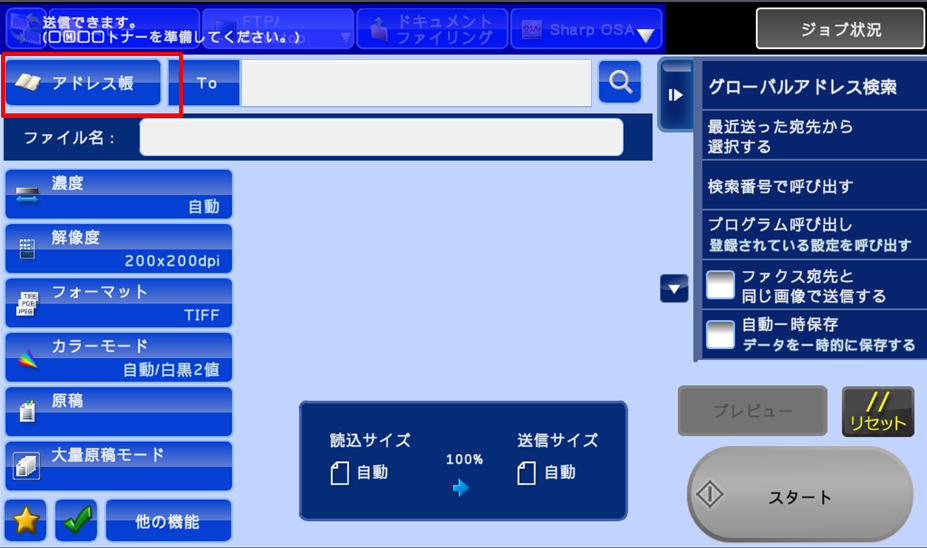 faq00681_7.png