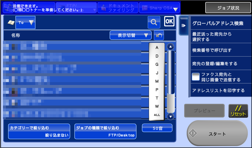 faq00681_8.png