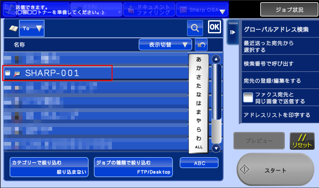 faq00681_9.png