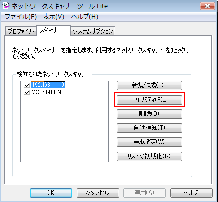 faq00683_2.png
