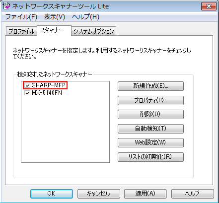 faq00683_4.png