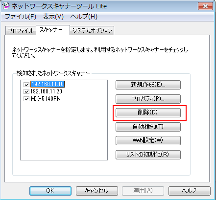 faq00684_2.png