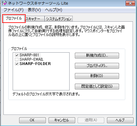 faq00686_1.png