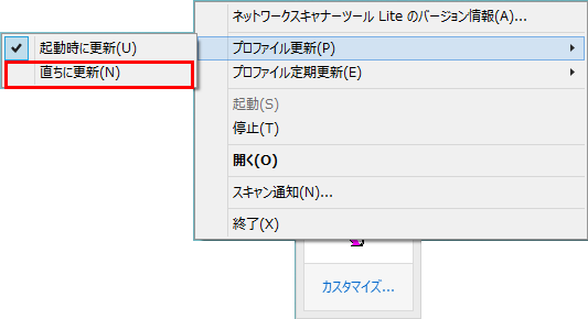 faq00688_3.png