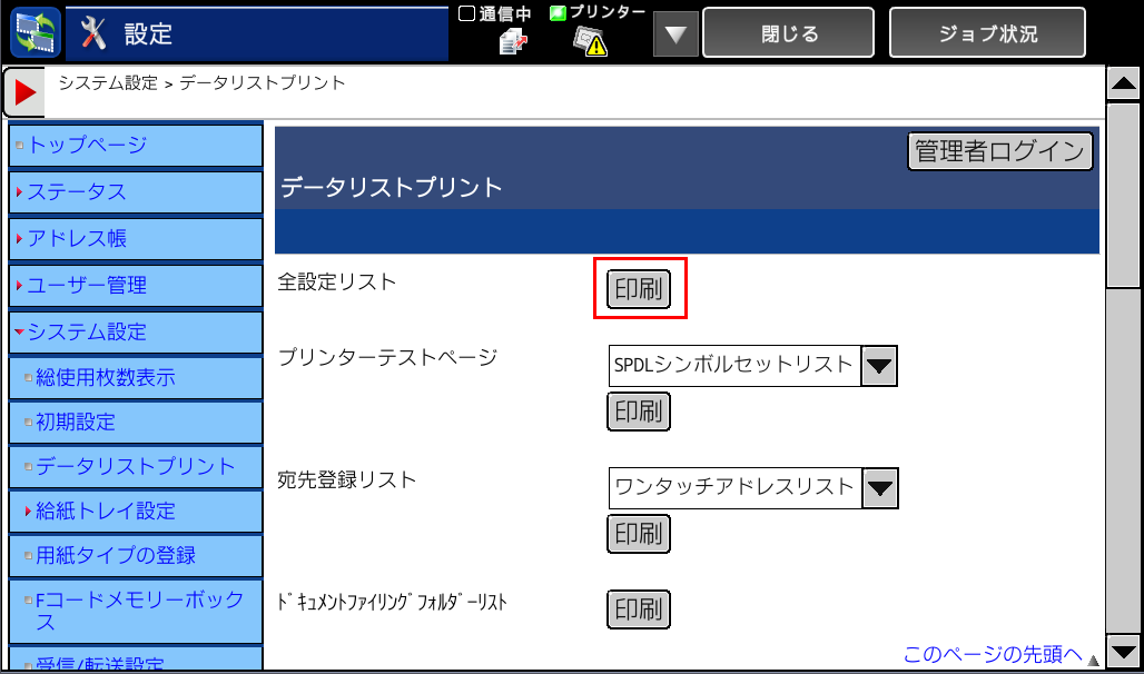 faq00689_10.png