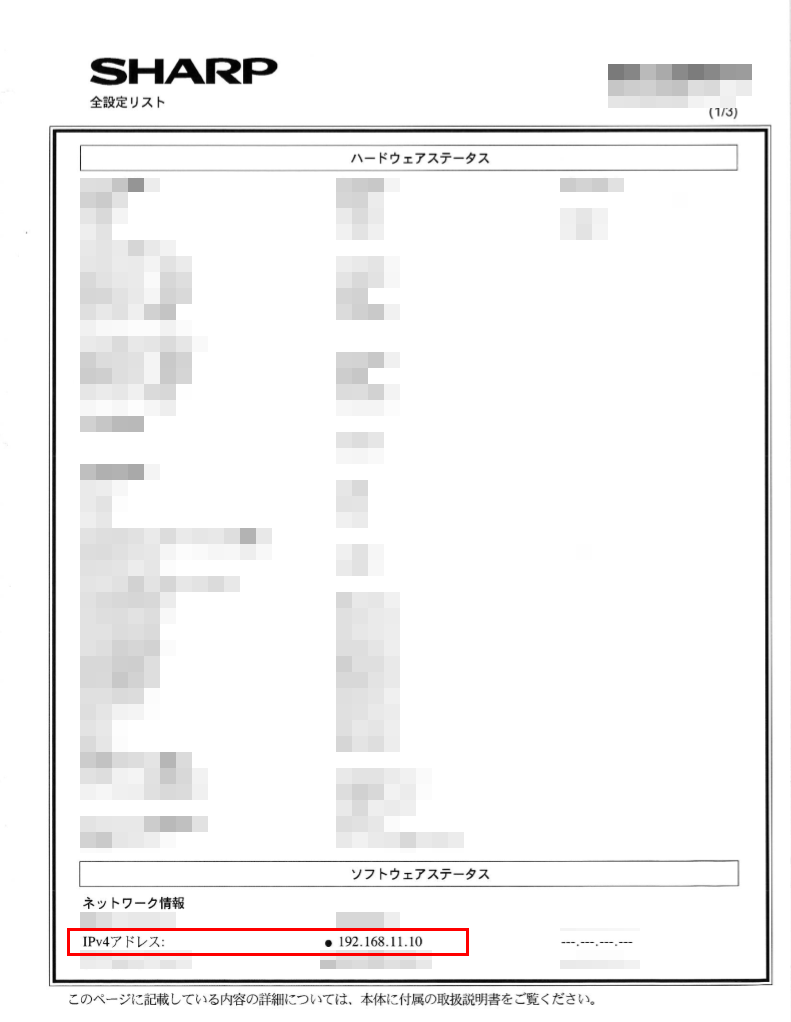 faq00689_11.png