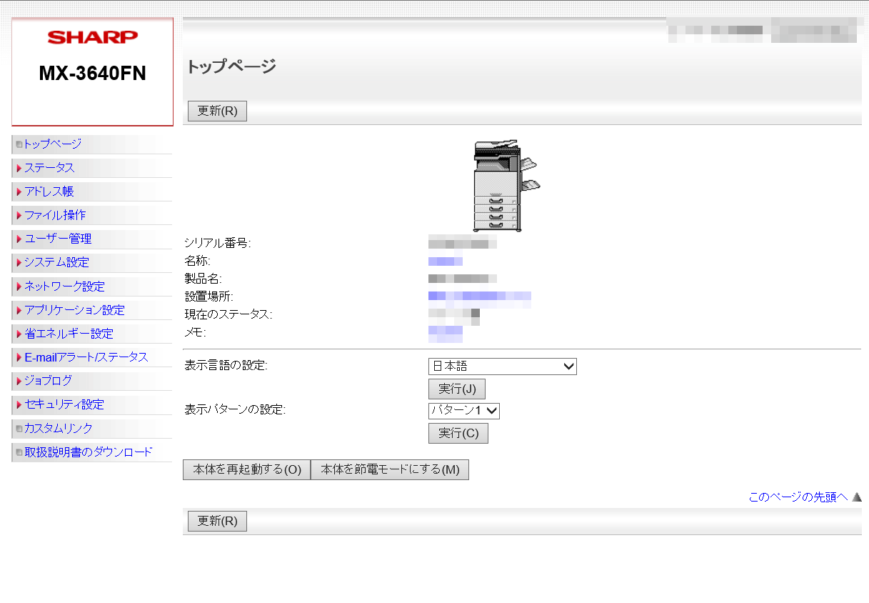 faq00689_14.png