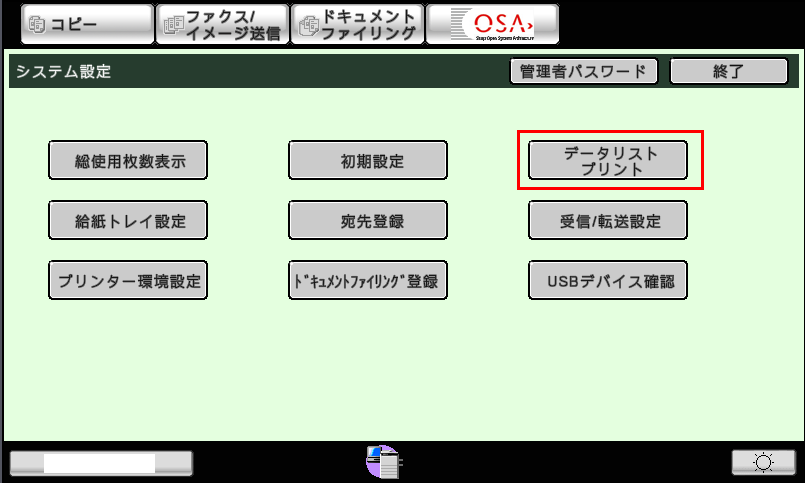 faq00689_2.png