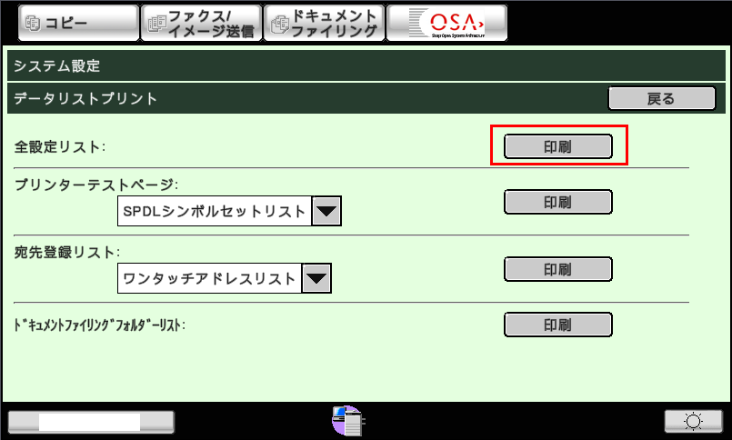 faq00689_3.png