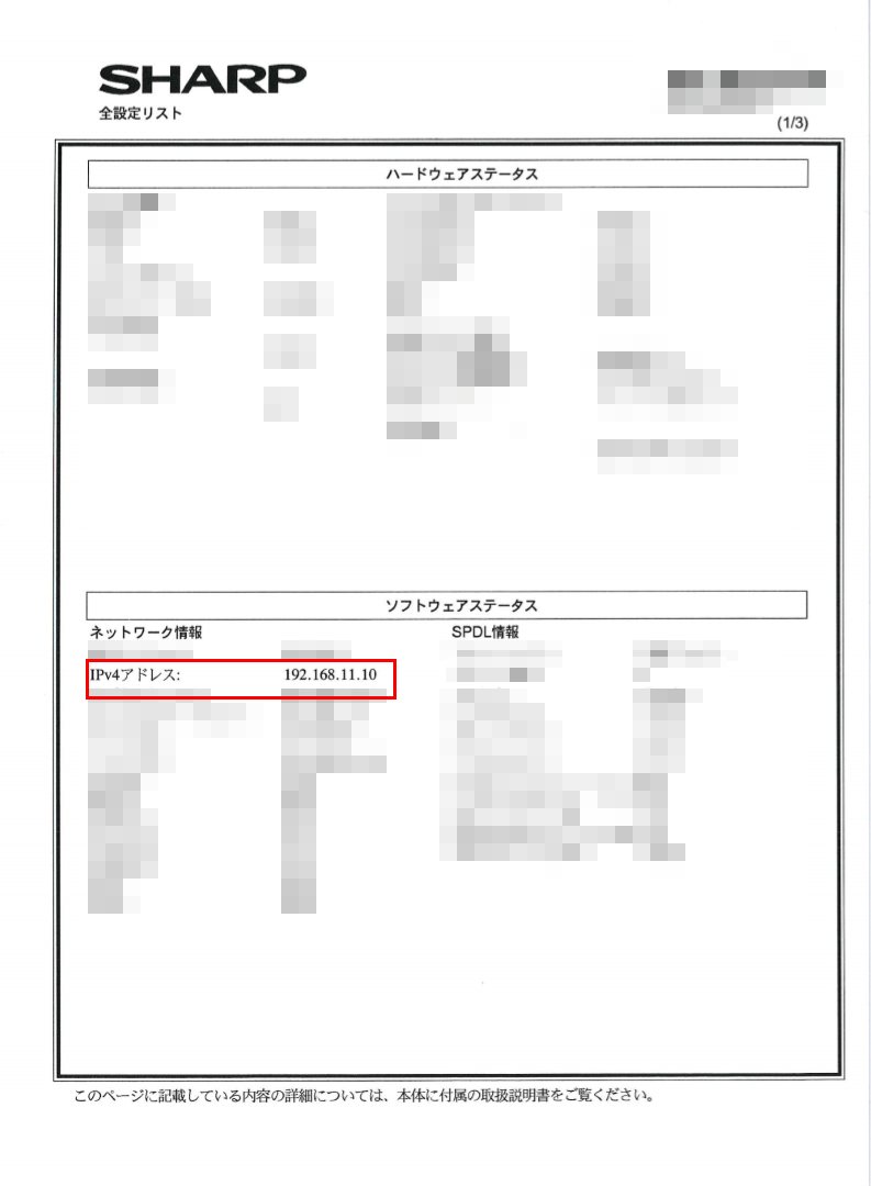 faq00689_4.png