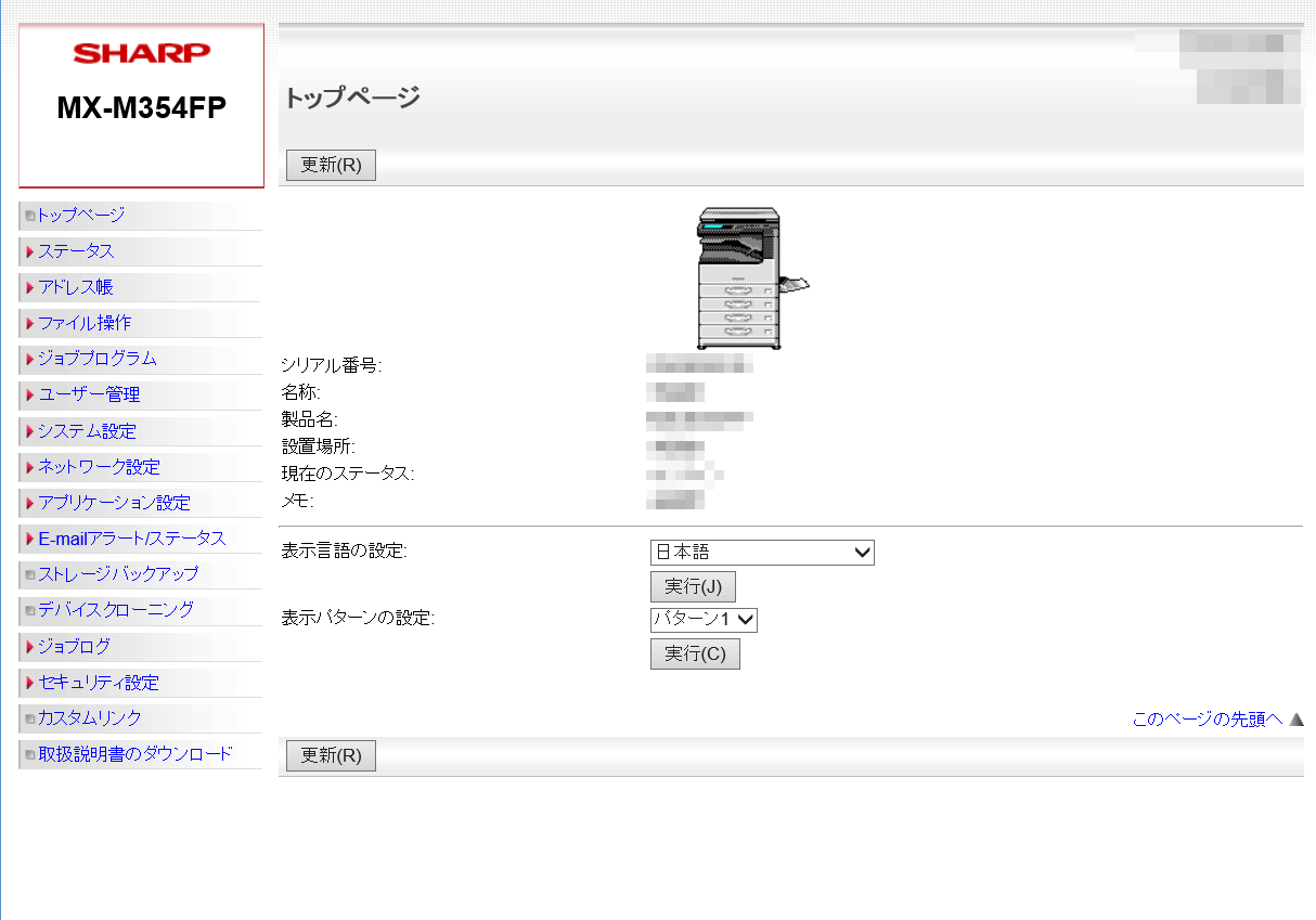 faq00689_7.png