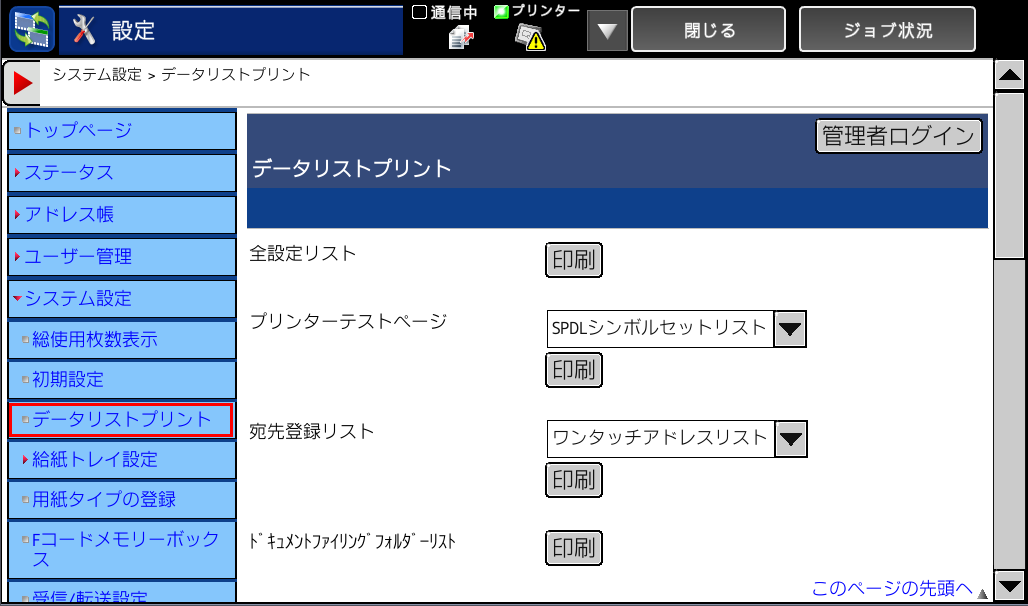 faq00689_9.png