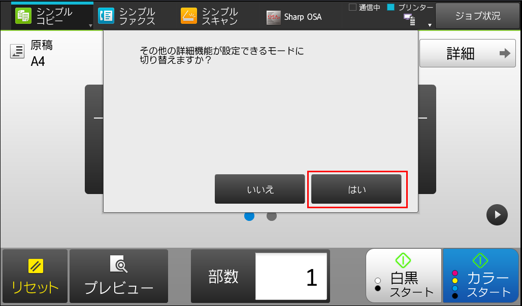 faq00694_4.png