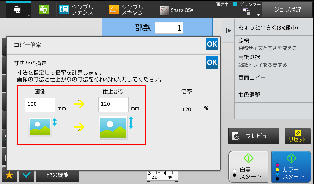 faq00695_7.png
