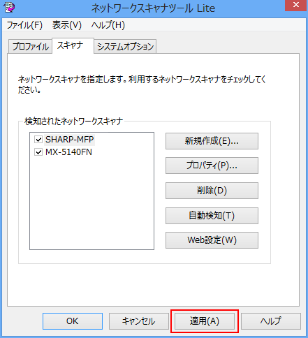 faq00698_3.png