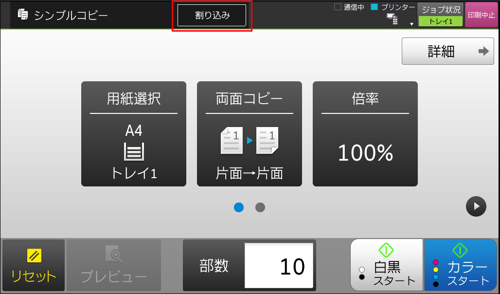 faq00699_2.png
