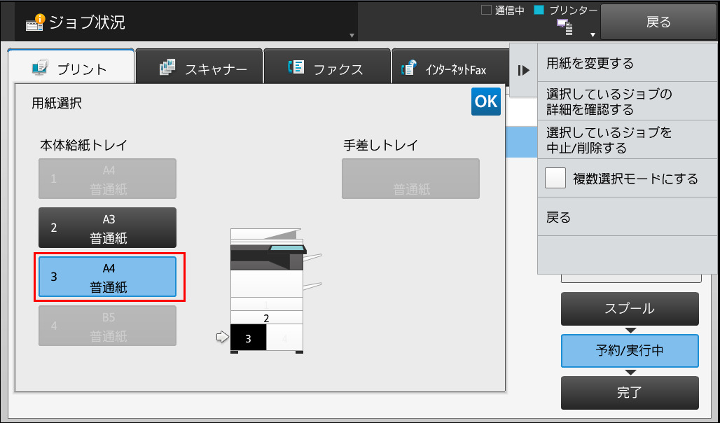 faq00704_5.png
