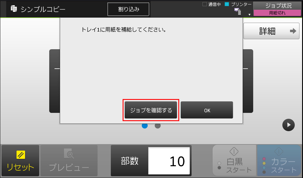 faq00704_7.png