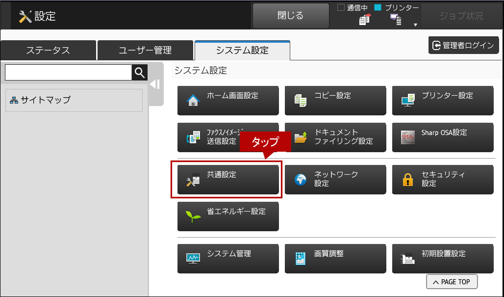 faq00705_2.png