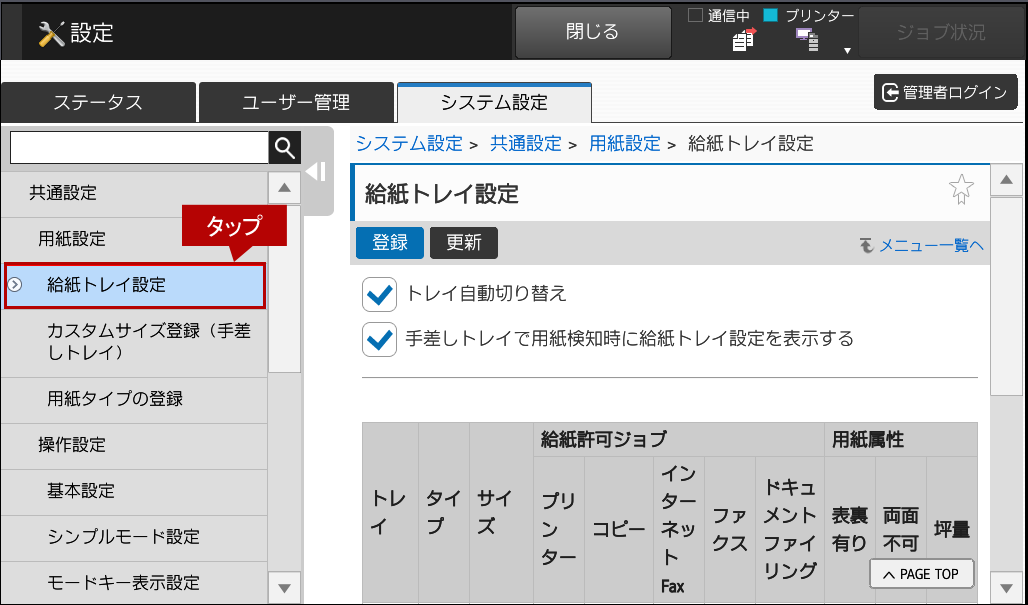 faq00705_3.png