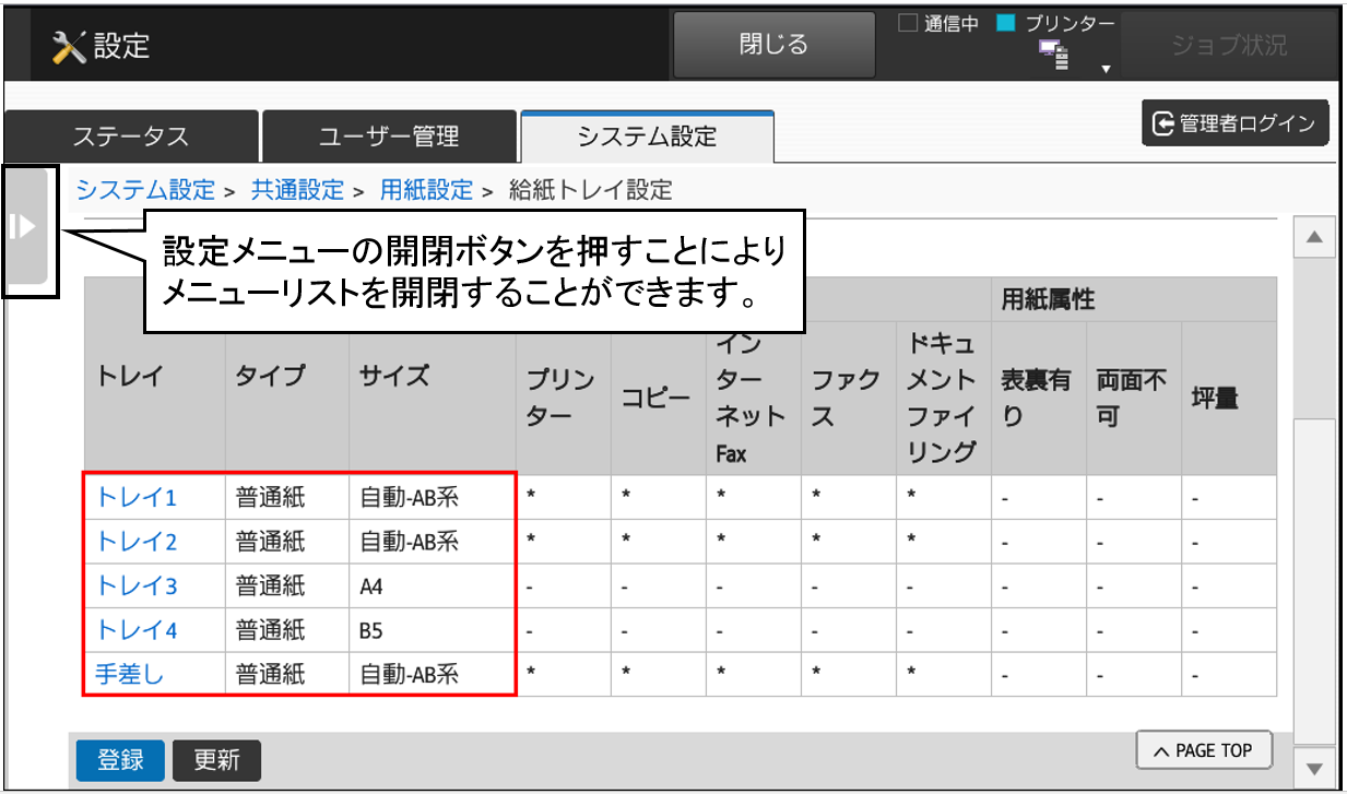 faq00705_4.png