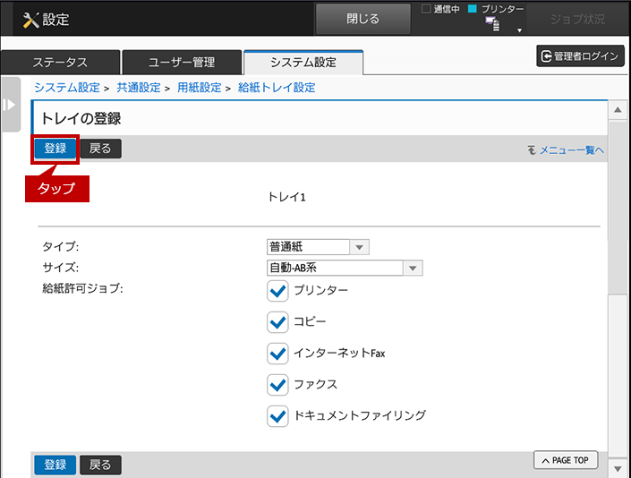 faq00705_5.png