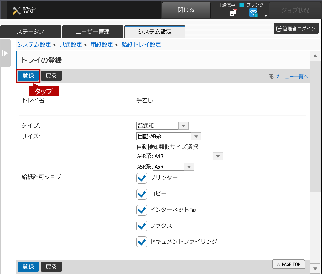 faq00705_7.png
