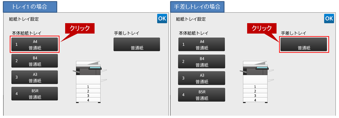 faq00706_19.png