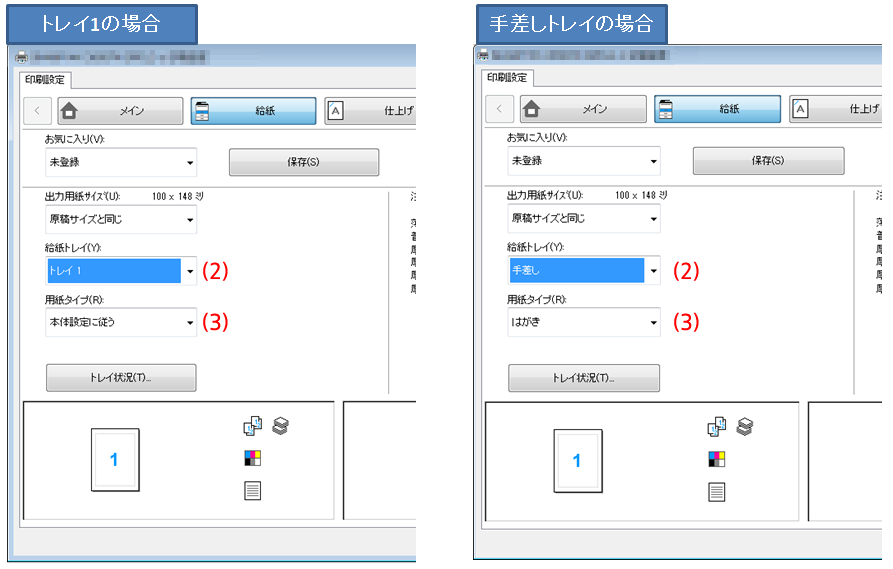 faq00706_23.png