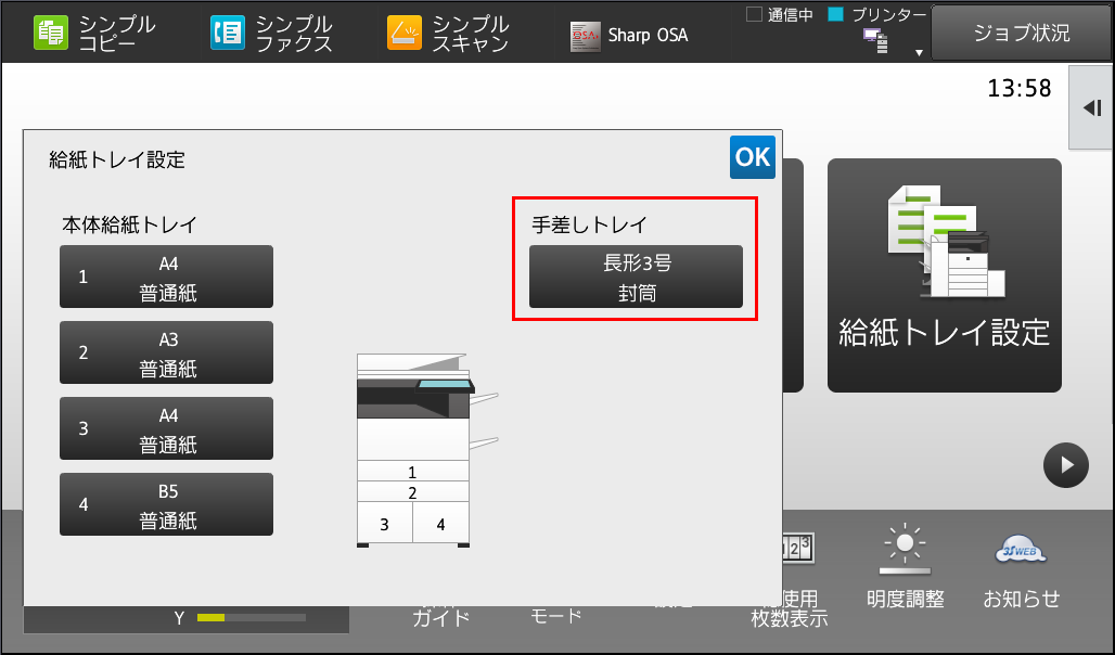 faq00707_3.png