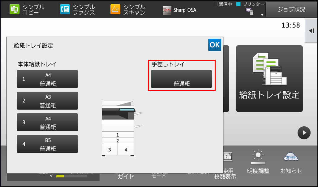 faq00707_4.png