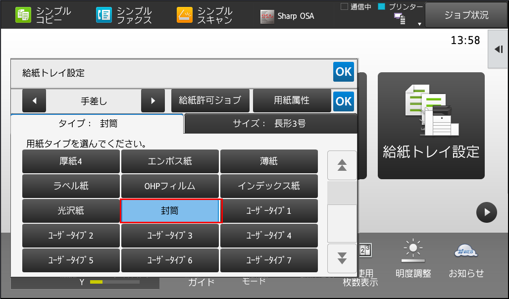 faq00707_5.png