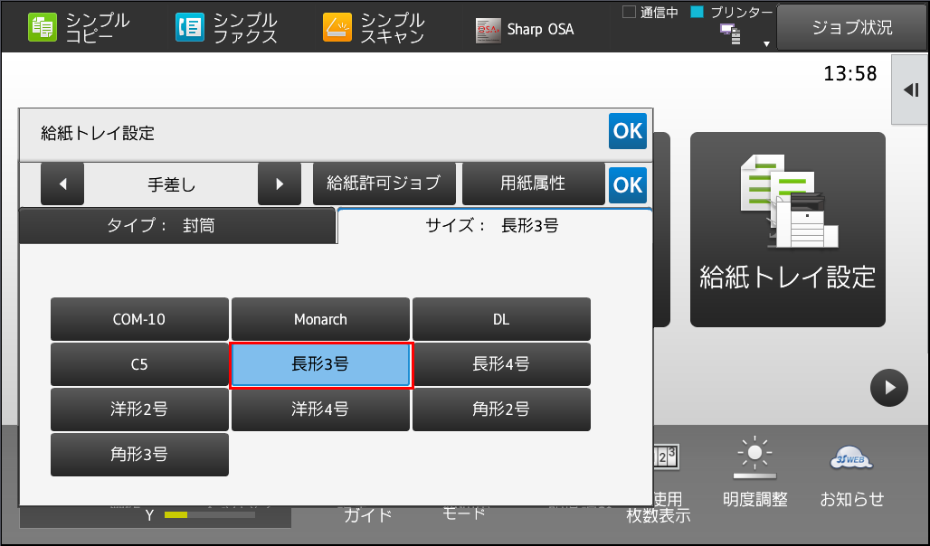 faq00707_6.png
