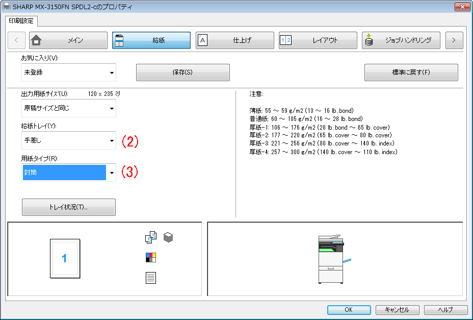 faq00707_8.png