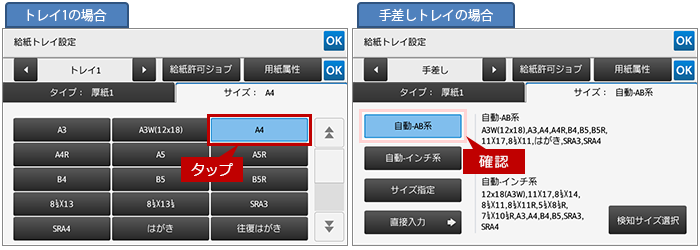 faq00708_27.png