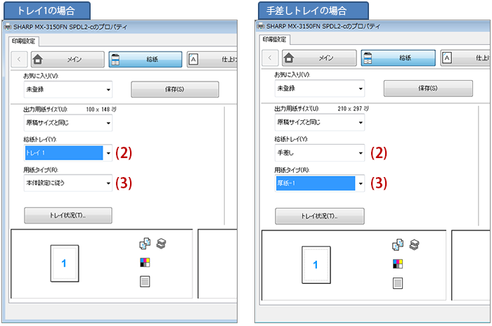 faq00708_30.png