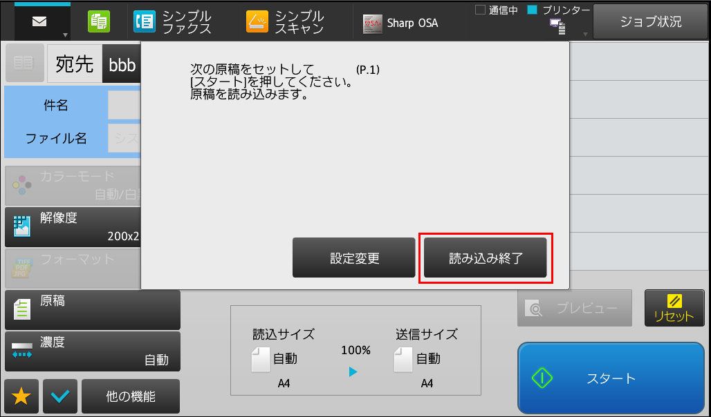 faq00709_13.png