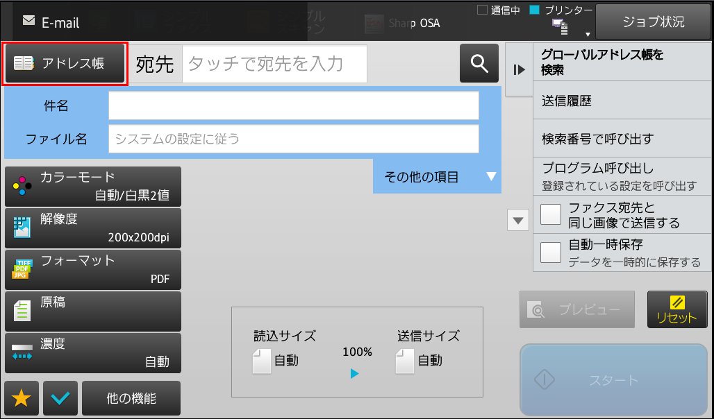 faq00709_9.png