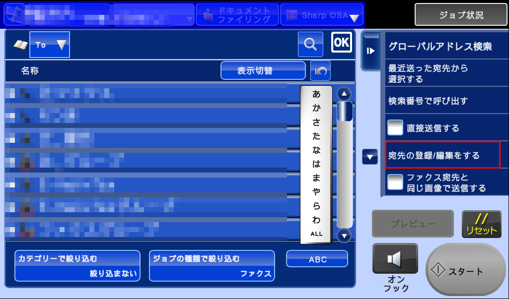 faq00711_19.png