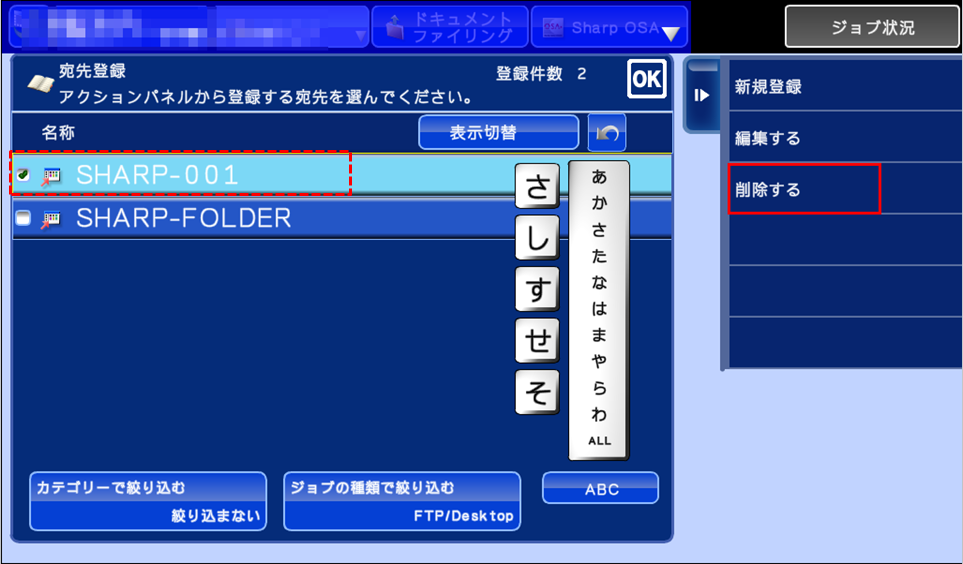 faq00711_22.png
