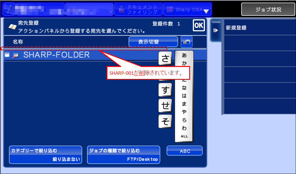 faq00711_23.png